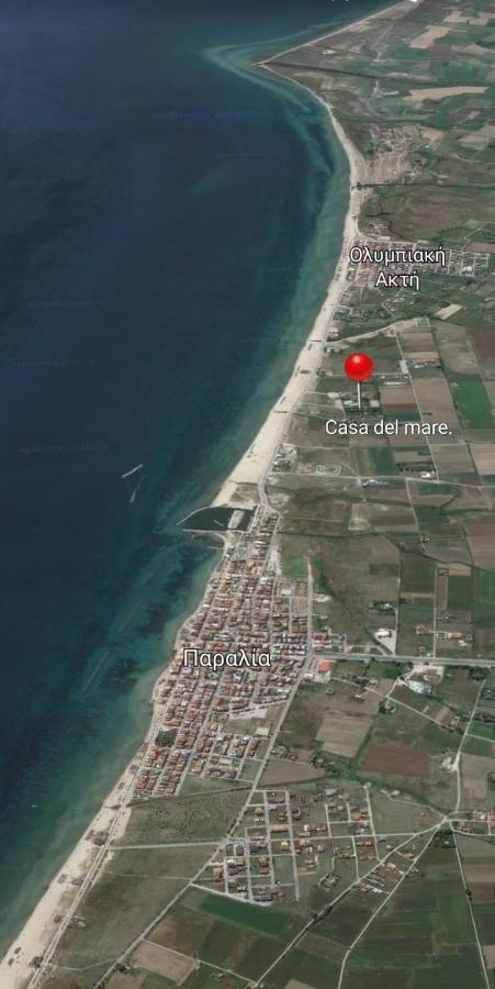 Casa Del Mare Villa Paralia Katerinis Ngoại thất bức ảnh
